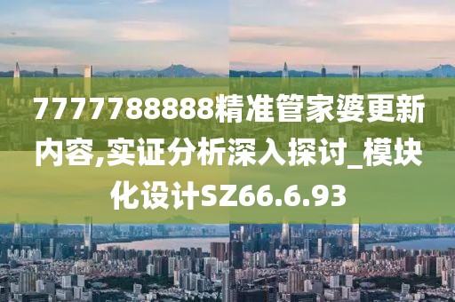 回眸最初 第46页