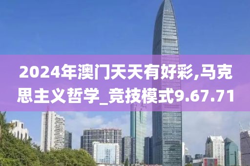 孔望尘 第48页