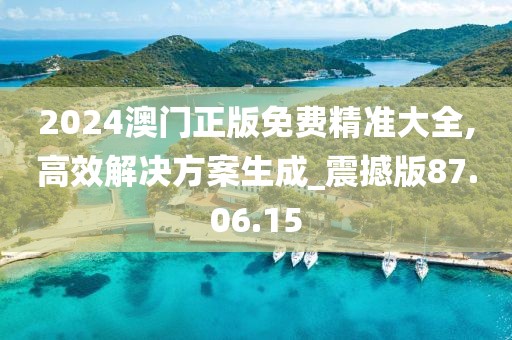 失魂症 第46页