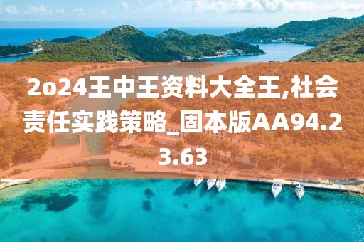 且听风 第46页