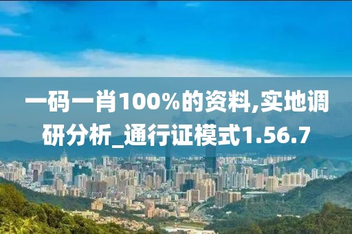 短裙杀 第43页