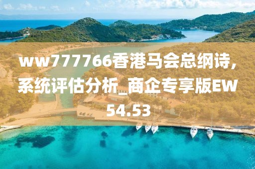 月牙船 第44页