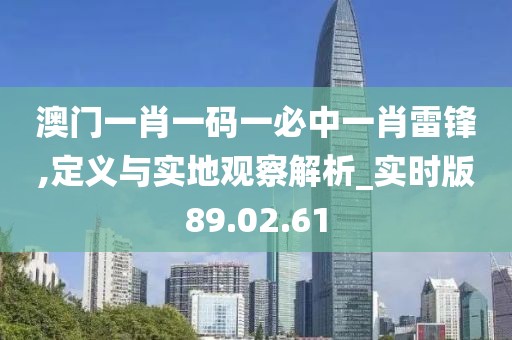 森久 第44页