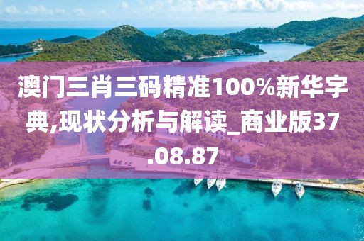 相思愁 第46页