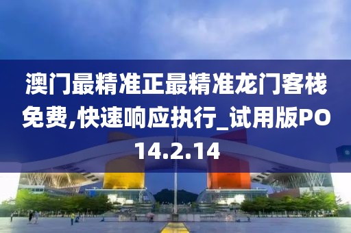 予止顾 第44页