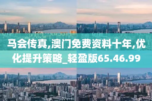 襟上花 第42页