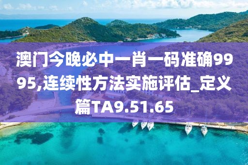 季陌殇 第45页