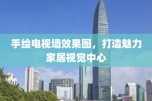 且听风 第45页