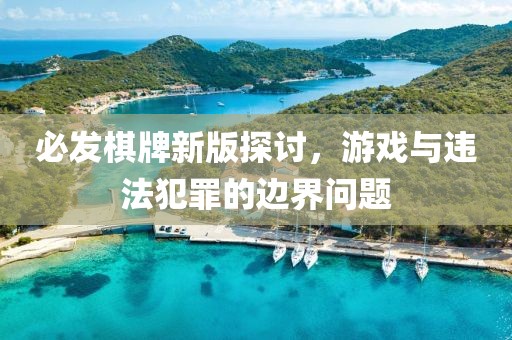 失魂症 第45页