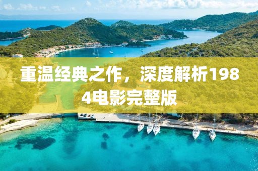 已忘初 第48页
