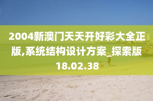 半根烟 第44页