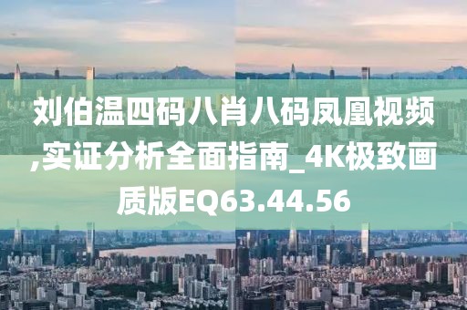 蝶梦如 第42页