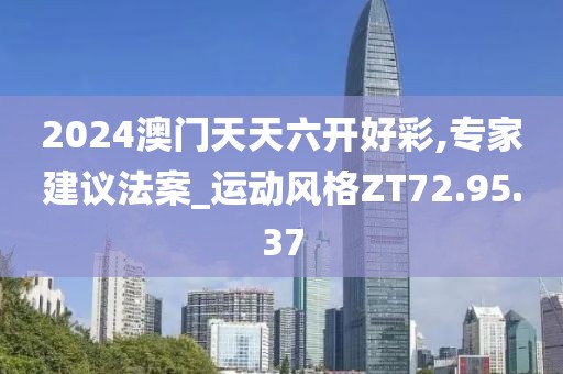 月牙船 第43页