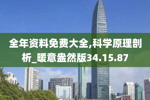 黛鸢妍 第42页