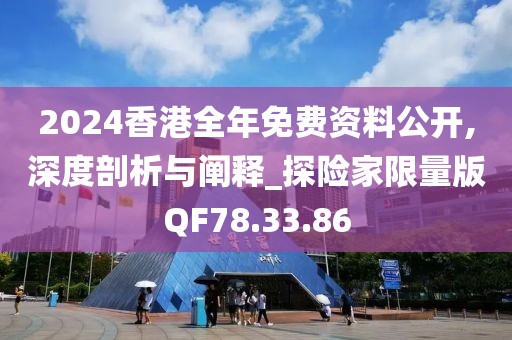 森久 第43页