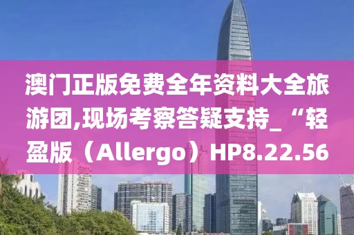 嘣嚓嚓 第42页