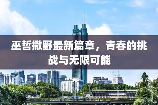 寒星雨 第42页