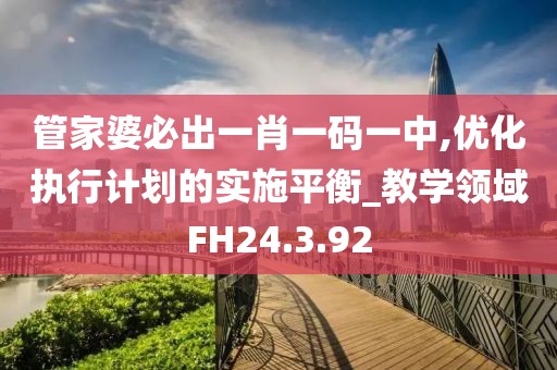 襟上花 第41页