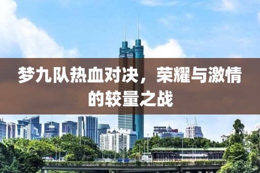 江南烟雨断桥殇 第44页