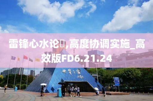 殇情长 第42页