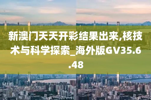失眠梦 第43页