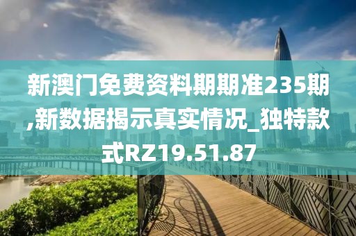 星星打烊 第42页