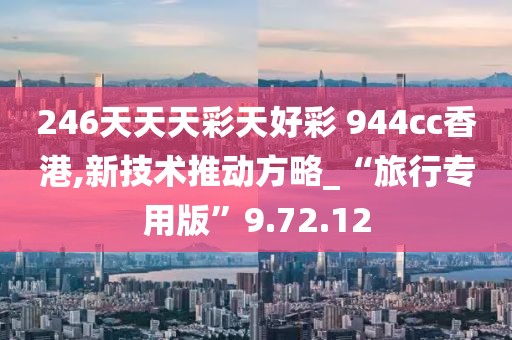 2024年12月 第527页