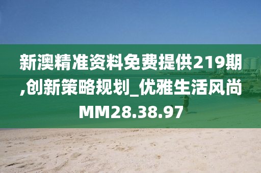 浅步调 第42页