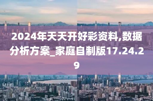 半颗心 第42页