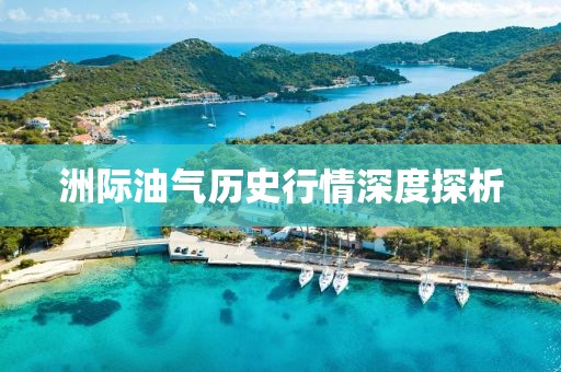 初遇在故事开头 第40页