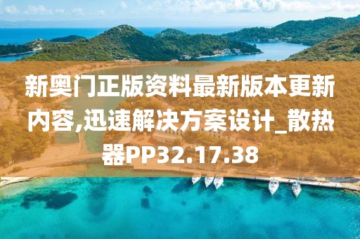 饭小希 第41页