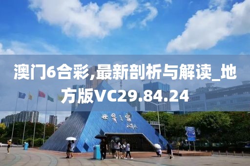 短裙杀 第41页