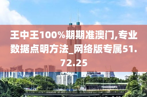 2024年12月 第504页