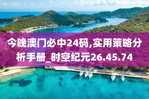 乱世尘 第38页