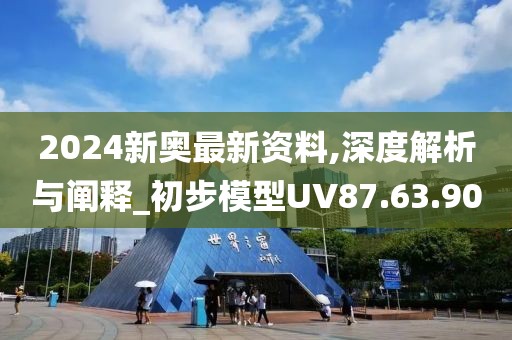 寒星雨 第41页