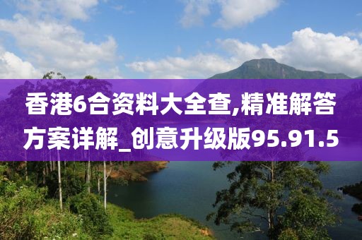挽离别 第43页