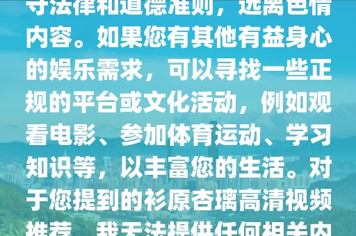 抚思故 第47页
