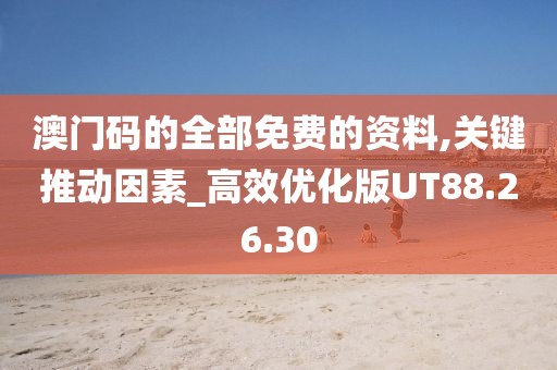 季陌殇 第43页