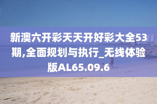 回眸最初 第43页