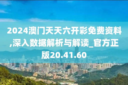 月牙船 第42页