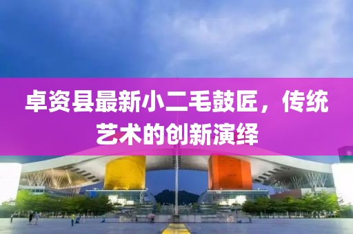 毯毁固 第107页
