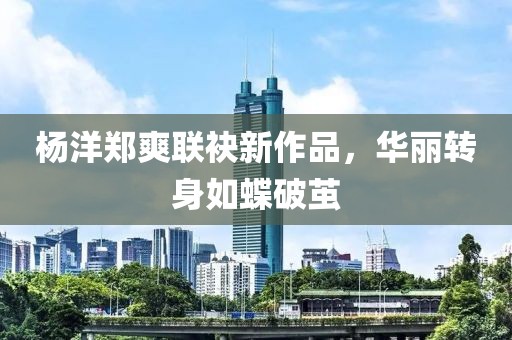 季陌殇 第42页
