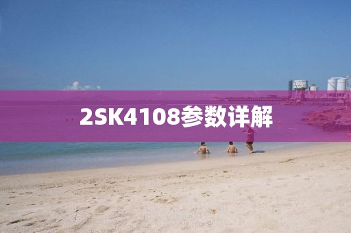 森久 第41页