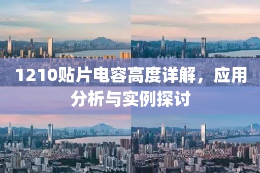 嘣嚓嚓 第40页