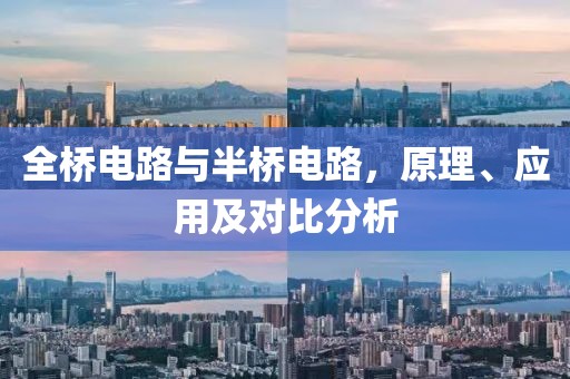 事往人 第42页