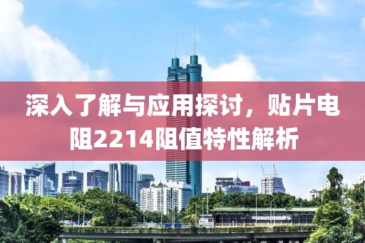 初遇在故事开头 第38页