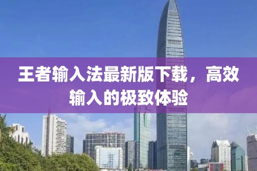 失眠梦 第116页
