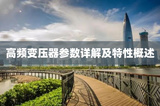 乱世尘 第36页