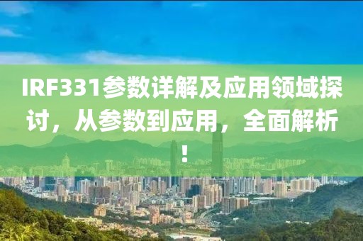 2024年12月 第396页