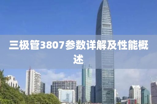 浪萌妹 第38页
